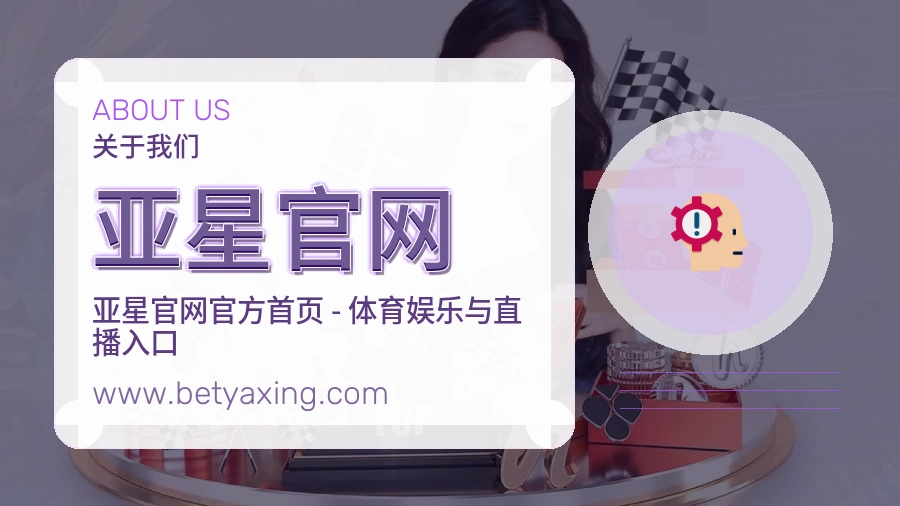技术保障