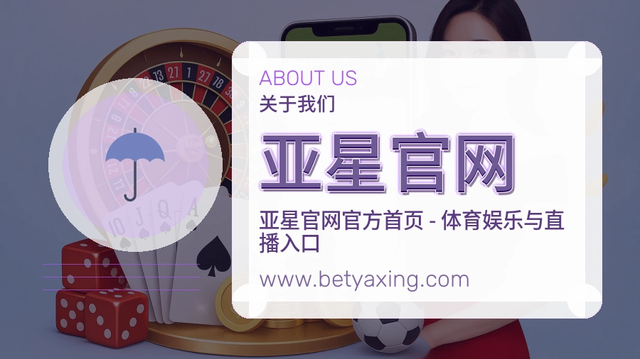 稳定服务