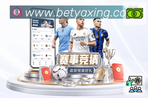 亚星官网问题处理机制